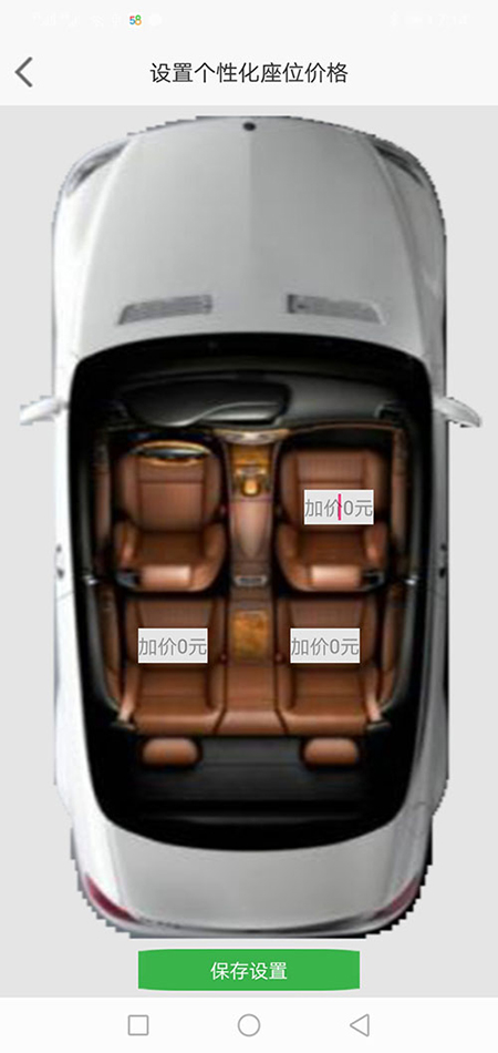 南寧司機(jī)端順風(fēng)車代駕網(wǎng)約車打車APP軟件源碼 (15)如果是即時單，跳轉(zhuǎn)到熱力地圖后，會彈出詳細(xì)的訂單信息界面，包括(南寧順風(fēng)車代駕網(wǎng)約車打車APP軟件)乘客的昵稱、電話、乘車次數(shù)、星級評分、此次訂單的出發(fā)地、目的地、公里數(shù)、預(yù)估時間、預(yù)估費(fèi)用； (16)司機(jī)滑動“接乘客”滑動條，即可導(dǎo)航前去接乘客，若在接乘客途中，司機(jī)臨時有事不能送此乘客，那么司機(jī)可以選擇取消訂單，此時乘客那里會有提示“對方已取消訂單”；也可以選擇把此訂單放回聽單廣場，讓其他的(南寧順風(fēng)車代駕網(wǎng)約車打車APP軟件)司機(jī)再次搶單。乘