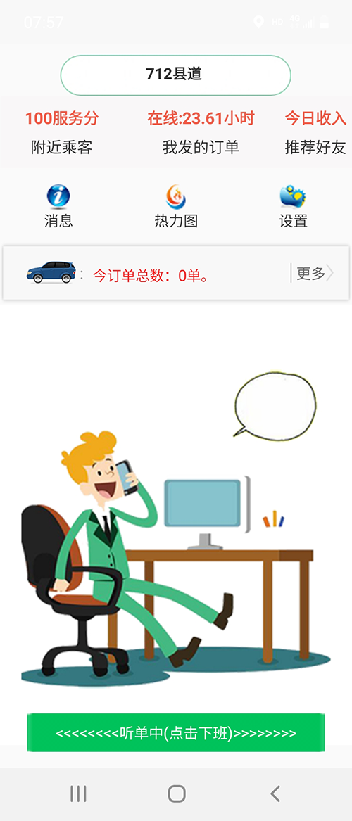 已上線公務用車調(diào)度系統(tǒng)小程序派車軟件源碼