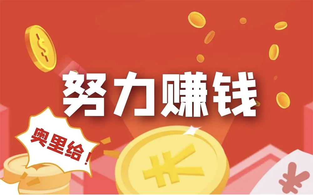 不需要加盟費(fèi)的加盟，借助抖音三個(gè)月掙60萬(wàn)