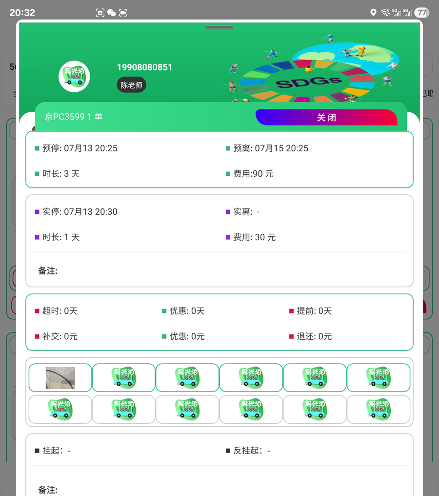 大興機(jī)場(chǎng)停車怎么選？官方 VS 民間，優(yōu)劣全分析